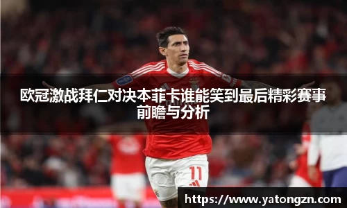多宝电竞app
