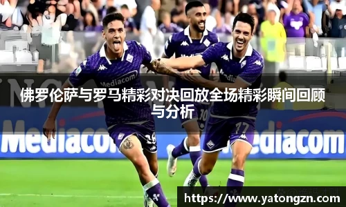 多宝电竞官方网站