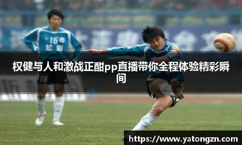 多宝电竞