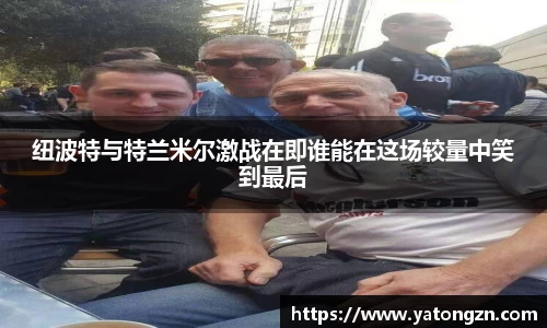 多宝电竞官网