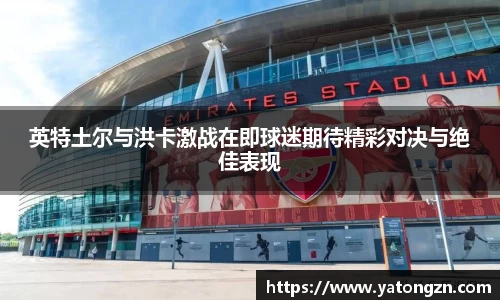 多宝电竞官方网站