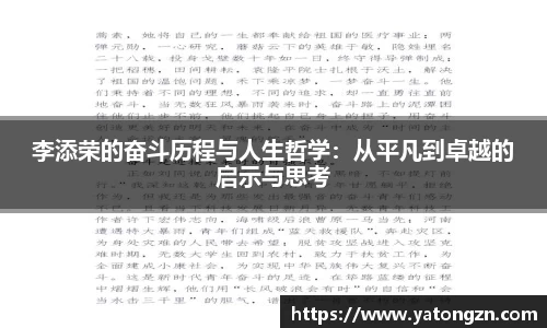 多宝电竞官网