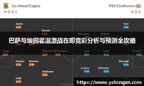 多宝电竞官网